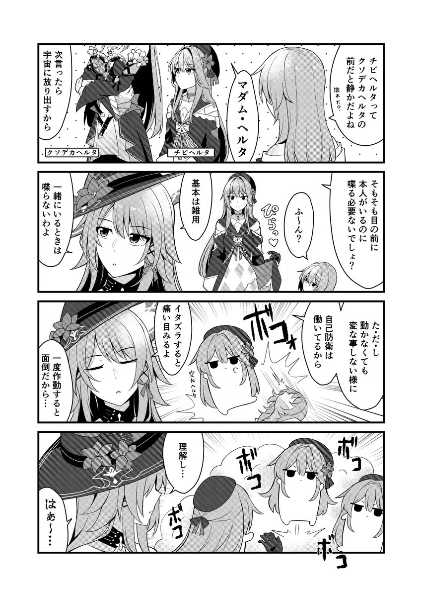 はくとん( 'ω')ŧ‹\"ŧ‹\"様❤️おまとめ専用ページです。4/28まで♡ GjA4QMAakAAgE6f.jpg