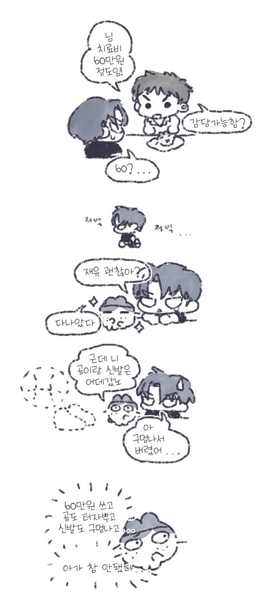 후추 tweet media