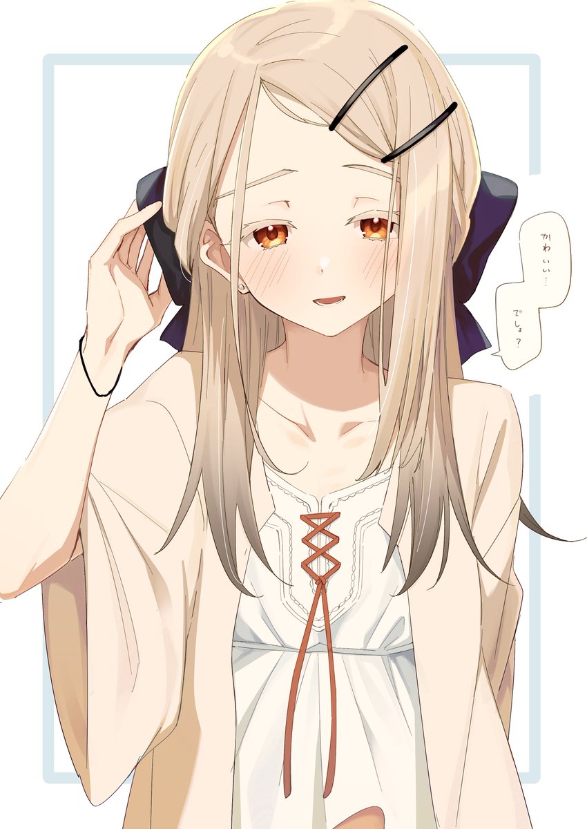 たまごさん✩.*˚ たまごみかん (@egg__orange) / X