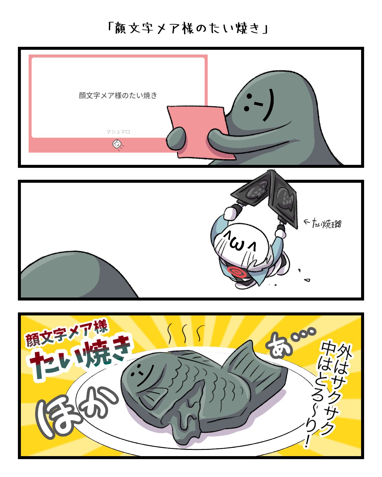 人にとって顔とは OHブックス 72639-158-