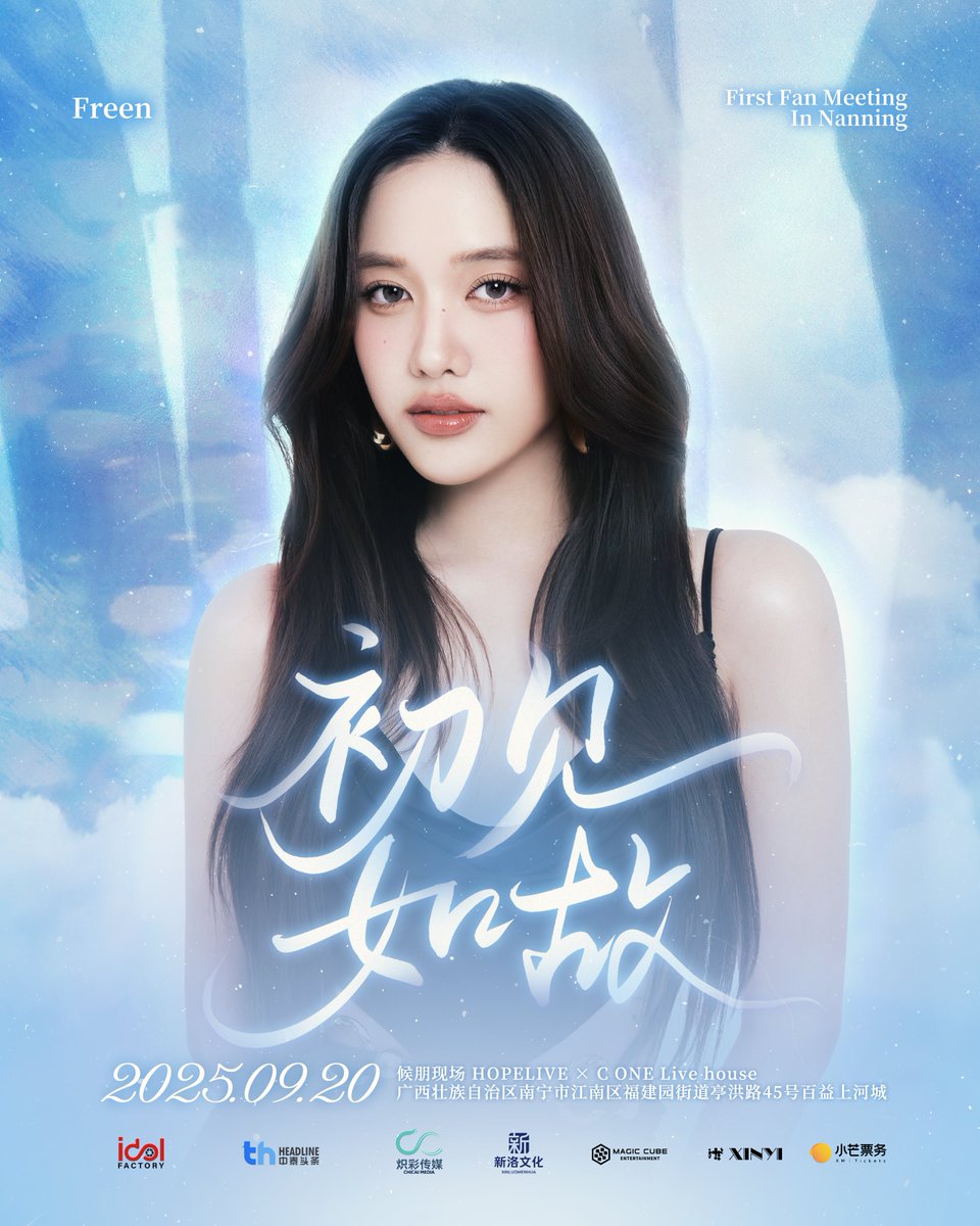 thconcert's tweet image. FREEN’s First Fan Meeting in China · A First Meeting Like an Old Friend, Setting Off with Warmth! 🌟
A “first meeting” destined to be unforgettable, and also a “reunion” that feels just like before.
📅 Date: Saturday, September 20, 2025
📍 City: Nanning, China
🎫 Exclusive…