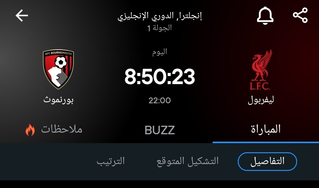 انهارده العيد يرجاله ،رسميا يلعن ميتين النسوان خلاص 😂♥️♥️