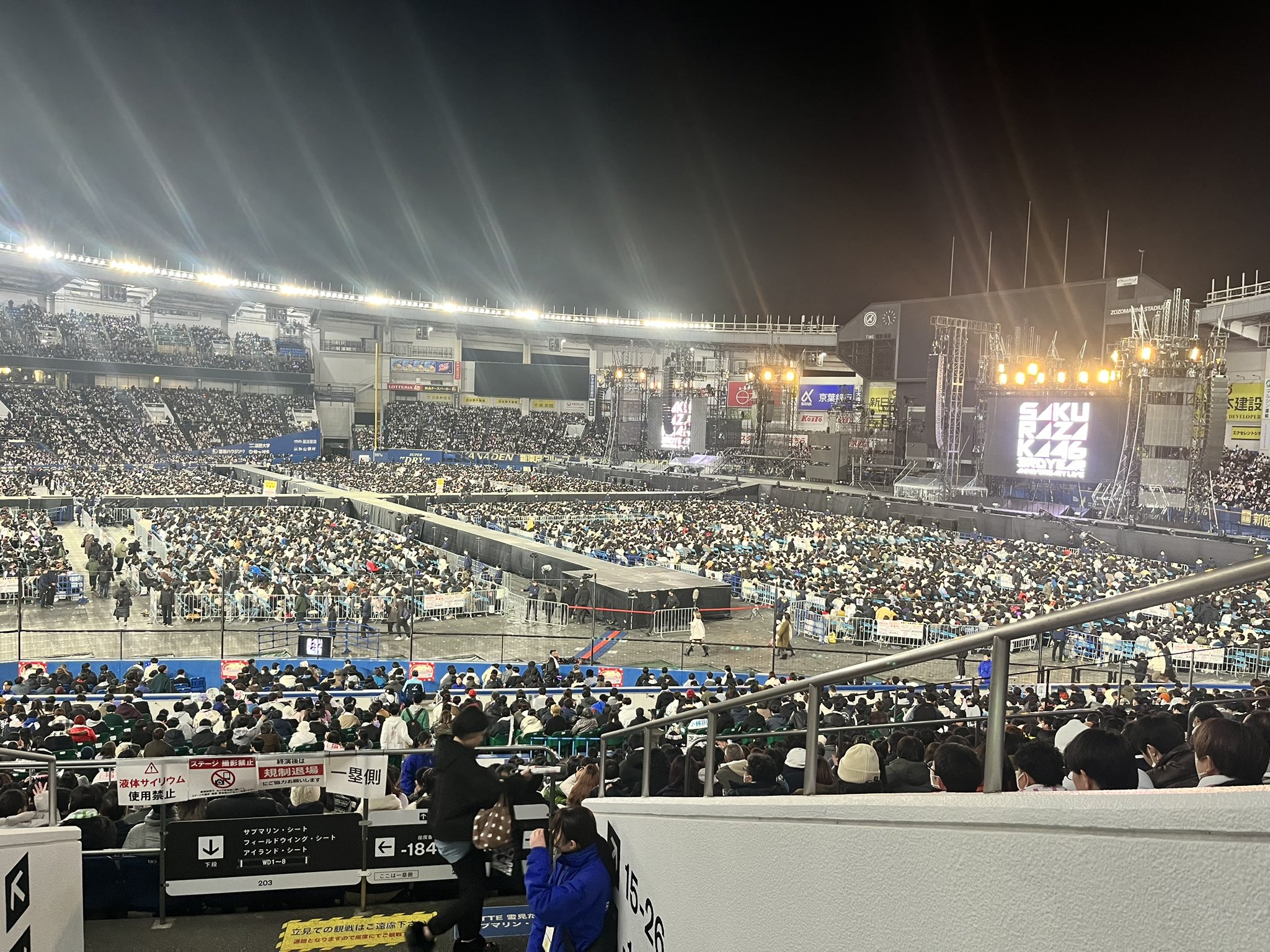 ZOZOマリンスタジアムでライブ 座席からの見え方を紹介!アリーナ・フロア2/フロア3/フロア4(千葉マリンスタジアム)