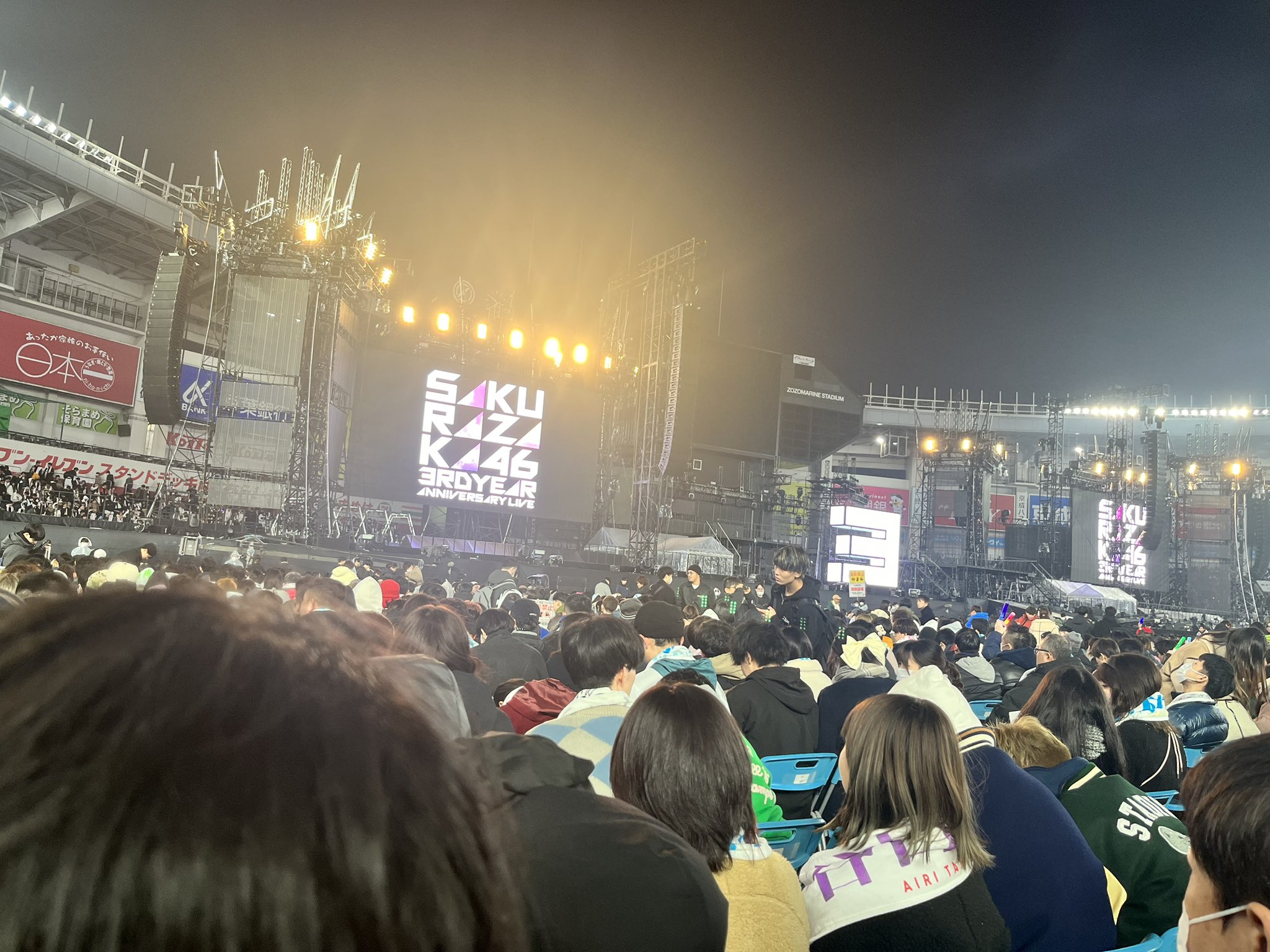 ZOZOマリンスタジアムでライブ 座席からの見え方を紹介!アリーナ・フロア2/フロア3/フロア4(千葉マリンスタジアム)