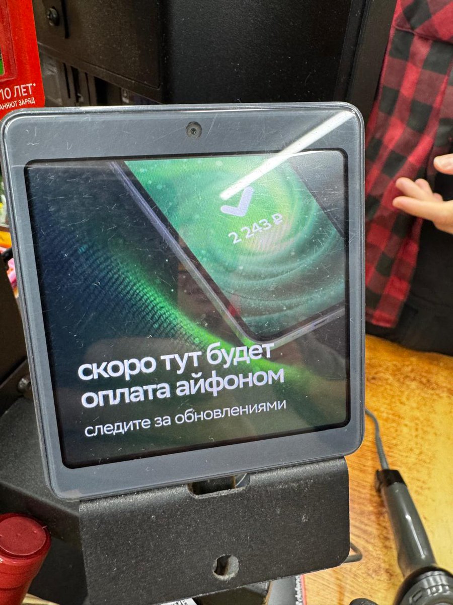 upritton's tweet photo. Сбербанк @sberbank уже в курсе первых договоренностей #Путин и #Трамп https://t.co/y5UWAoJ6Yk