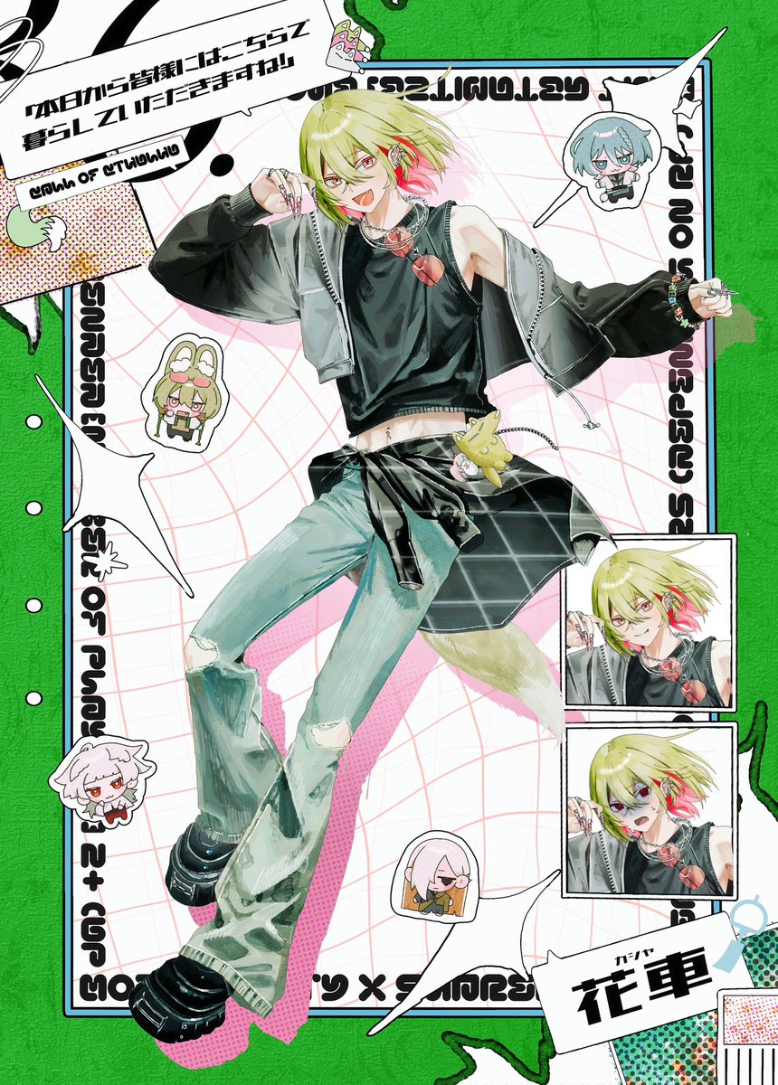 継続行くので立ち絵描いた🌷🌸