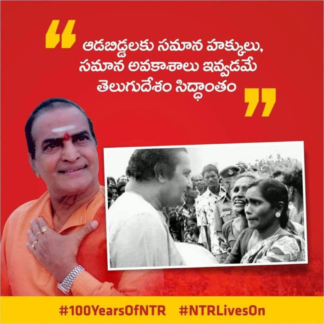 HariPranay4TDP's tweet image. NTR in 1986: &quot;ఆడబిడ్డలకు సమాన ఆస్తి హక్కు&quot; 
CBN in 2025: &quot;మహిళలకు ఉచిత బస్సు ప్రయాణం&quot; 

తెలుగు రాష్ట్ర ఆడ బిడ్డలకు ఈ రెండు ఎప్పటికీ గుర్తుండి పోయే పథకాలు ❤️❤️

#FreeBusForWomenInAP
#SthreeShakthi