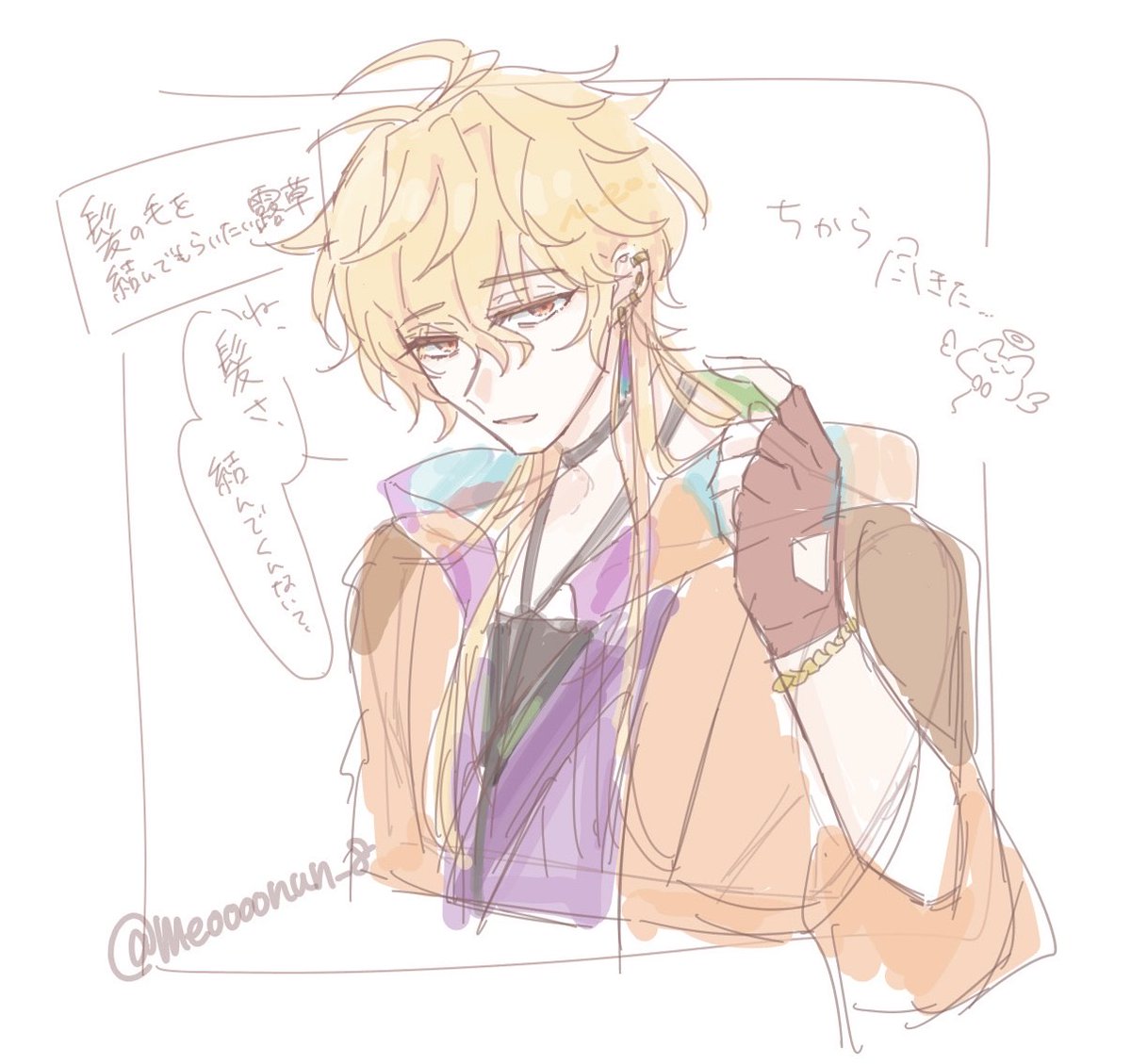 力尽きたけど最近なにも載せられてなかったし顔は良く描けたので