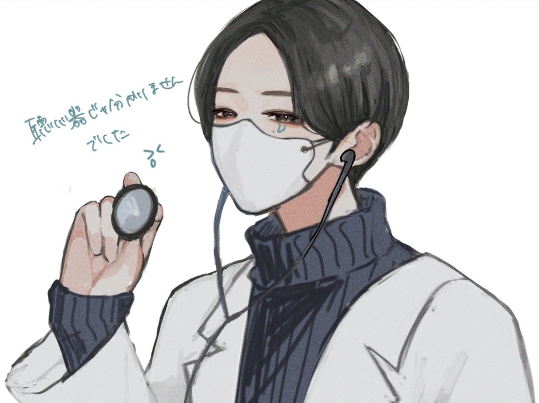 描ききる気力はなかったけど顔が良いので供養 🥼🩺 #9Kえふえー