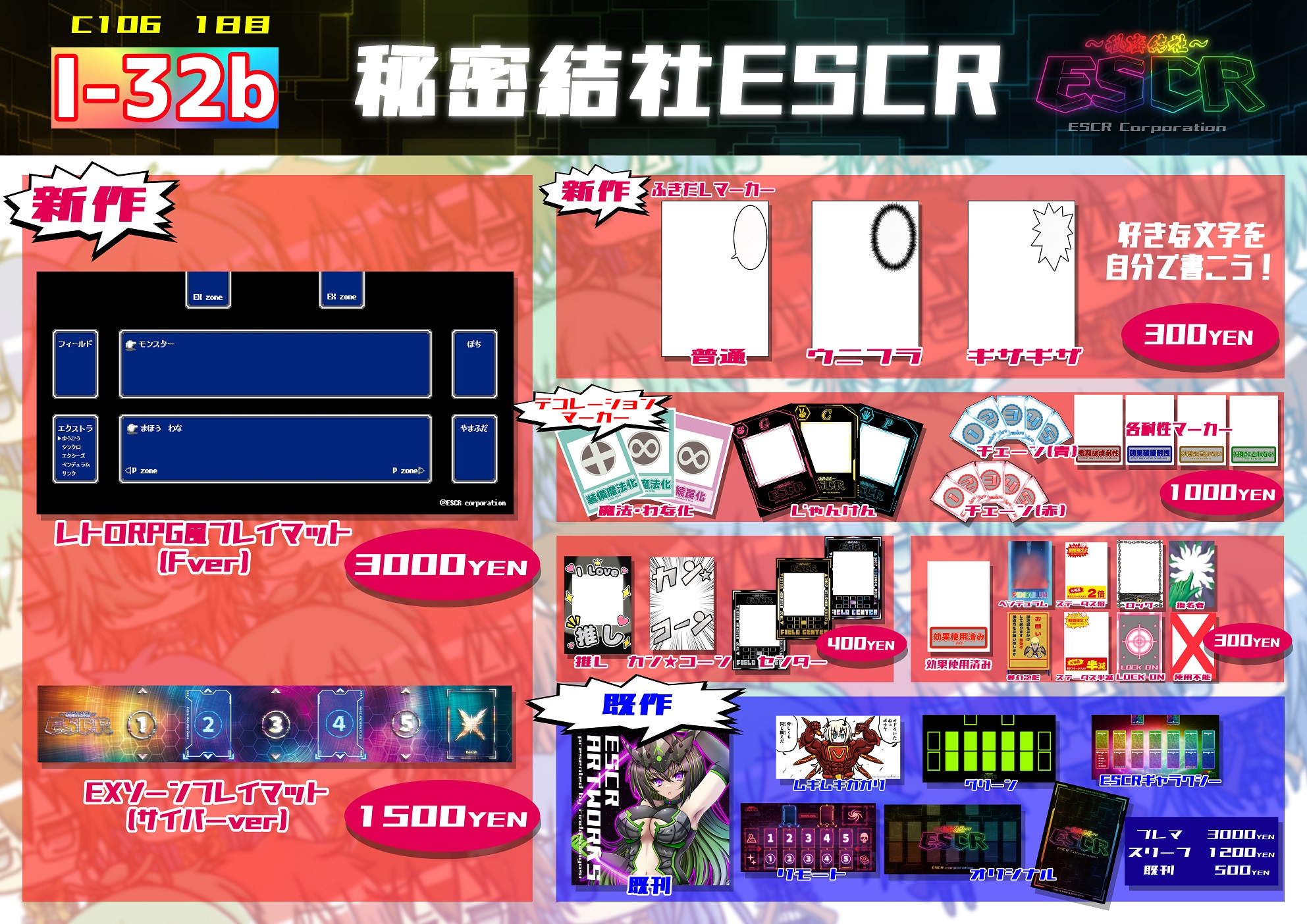 リピーター様Peko様御まとめ御購入品♡ $6 per play