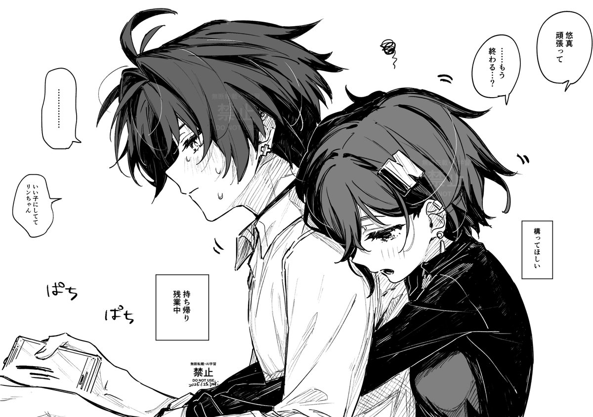 hoht_yeah's tweet photo. 付き合ってる方の悠リン https://t.co/cnvvL4qiYZ