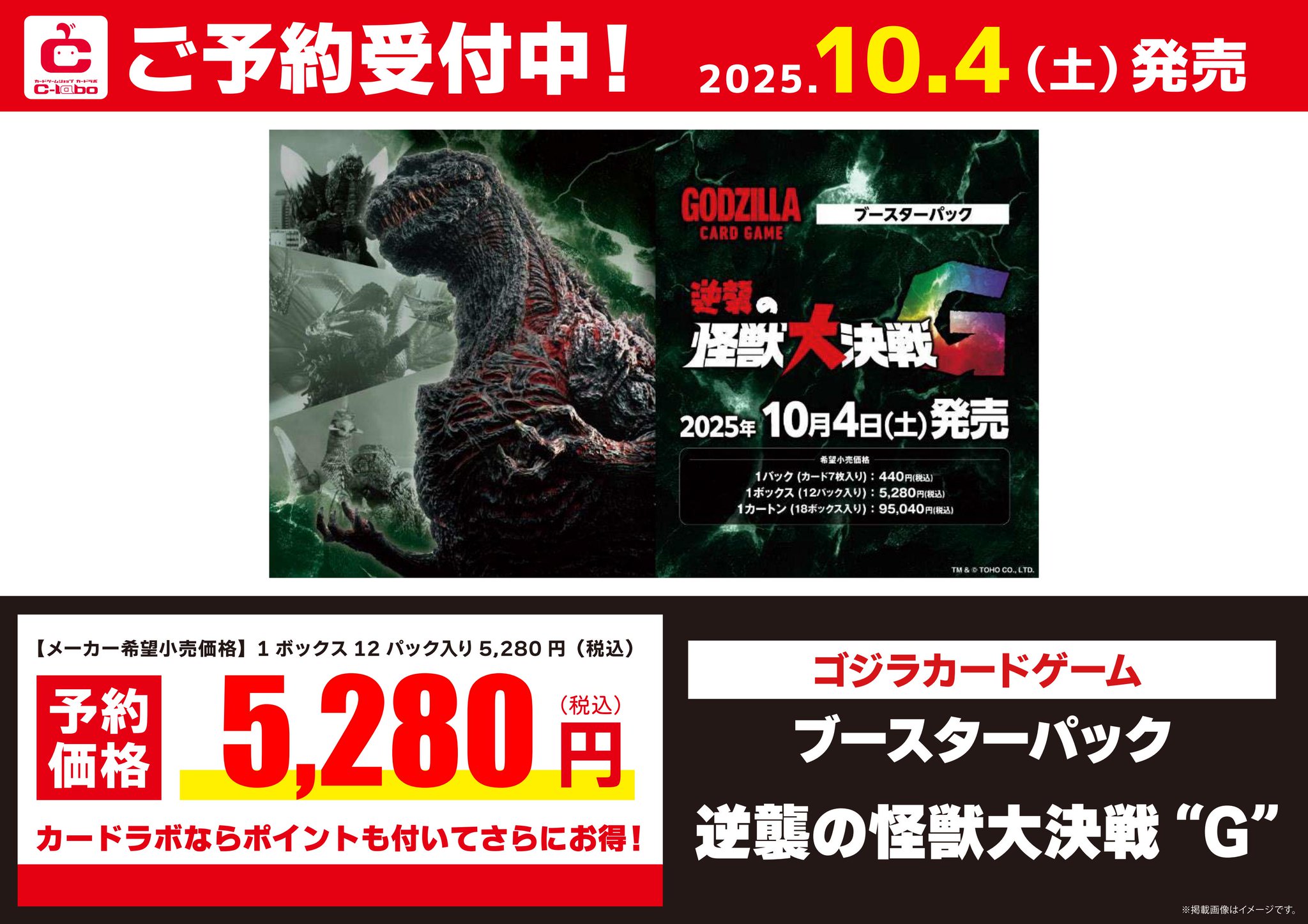カードラボ 小倉店 on X: 
