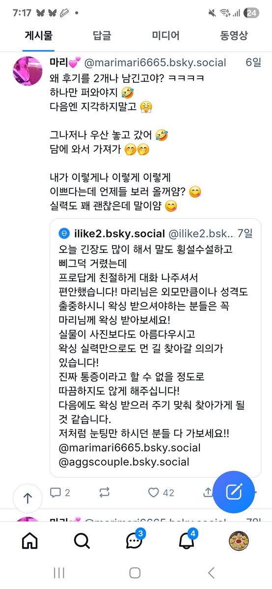 오늘이 광복절 이였네요~
대한독립 만세🥳

다들 즐거운 연휴들 보내세요~

오늘은 이디자 출동 😎 
오시는분들 인사 나눠요!

ps.마리 왁싱샵 근황 😎
왁싱 예약문의는 이쪽으로 해주세요~
open.kakao.com/o/sVKo5uIg