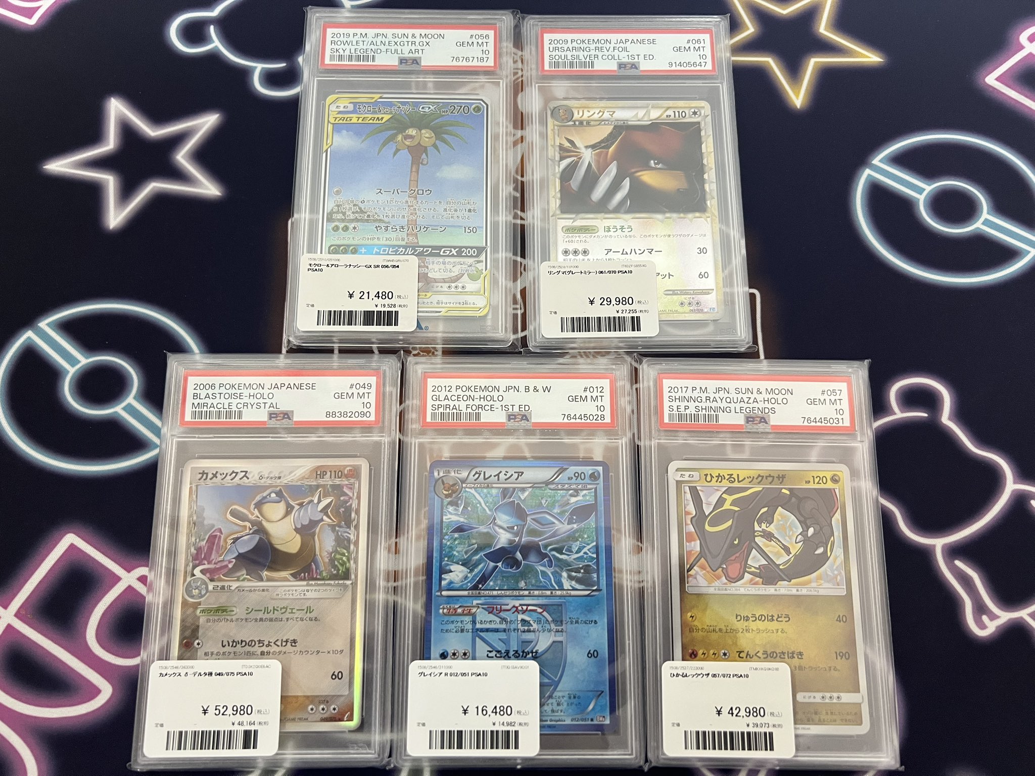 1997年..鑑定品ポケモンカード Grade 10 コレクションフルセット imgrc0098781244.jpg?fitin=357:357