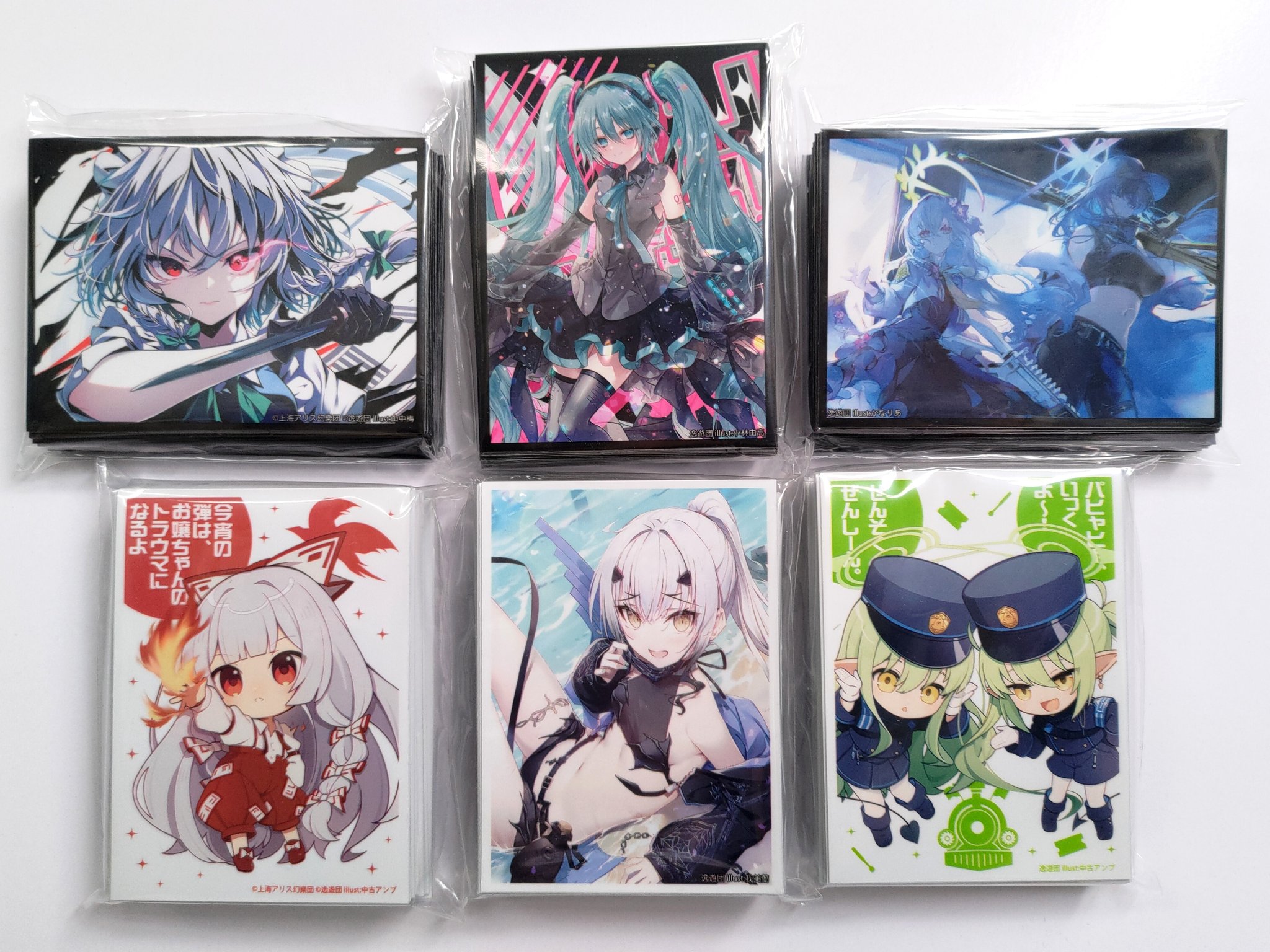 逸遊団！ on X: 