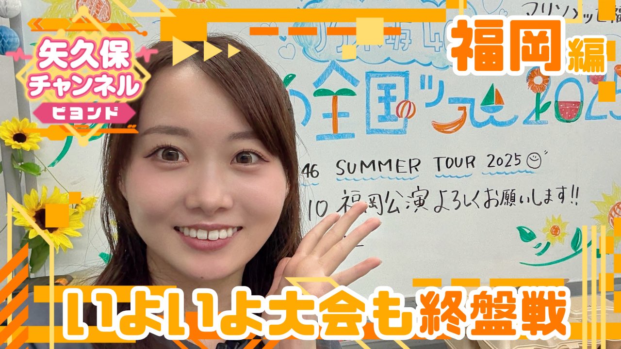 干支 さる コンプ多数 乃木坂46 乃木坂46遠藤さくら&賀喜遥香&井上和ら出演！新曲「Same numbers