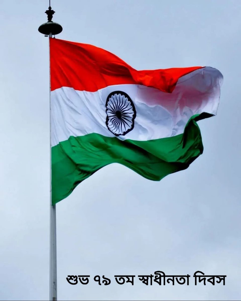 Purnima (@purnimasen123) on Twitter photo <a href="/rashmi_sri0505/">Rashmi Srivastava 🇮🇳🇮🇳</a> <a href="/Harpree72889970/">Harpreet Kaur Maan (proud to be an Indian 💫🇮🇳)</a> #HappyIndependenceDay2025
SSRCASE TurningPoint InHistory
#JusticeForSushantSinghRajput
#JusticeForDishaSalian
<a href="/PMOIndia/">PMO India</a> <a href="/HMOIndia/">गृहमंत्री कार्यालय, HMO India</a>
<a href="/CBIHeadquarters/">Central Bureau of Investigation (India)</a>
<a href="/Copsview/">Praveen Sood</a>
<a href="/IPS_Association/">IPS Association</a>
<a href="/DoPTGoI/">DoPT</a> <a href="/rashmi_sri0505/">Rashmi Srivastava 🇮🇳🇮🇳</a> <a href="/Harpree72889970/">Harpreet Kaur Maan (proud to be an Indian 💫🇮🇳)</a> #HappyIndependenceDay2025
SSRCASE TurningPoint InHistory
#JusticeForSushantSinghRajput
#JusticeForDishaSalian
<a href="/PMOIndia/">PMO India</a> <a href="/HMOIndia/">गृहमंत्री कार्यालय, HMO India</a>
<a href="/CBIHeadquarters/">Central Bureau of Investigation (India)</a>
<a href="/Copsview/">Praveen Sood</a>
<a href="/IPS_Association/">IPS Association</a>
<a href="/DoPTGoI/">DoPT</a>