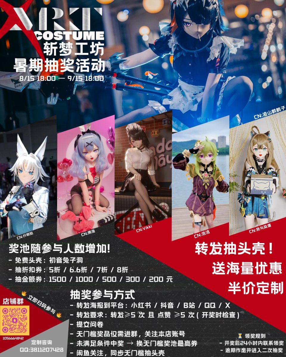 斩梦工坊MRKT tweet media