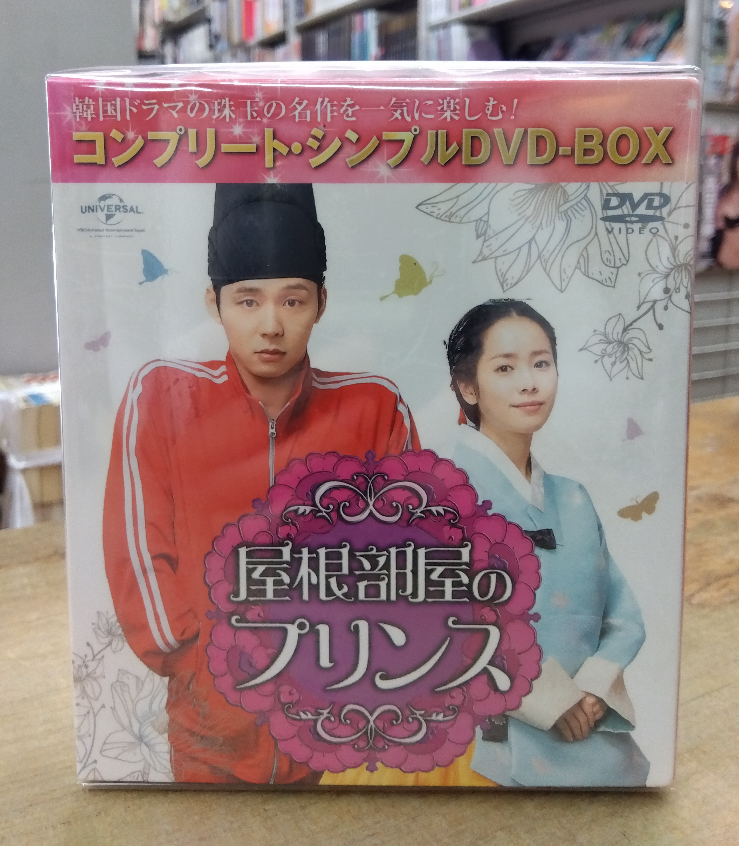 福永書店ページ 福永書店 岸里店