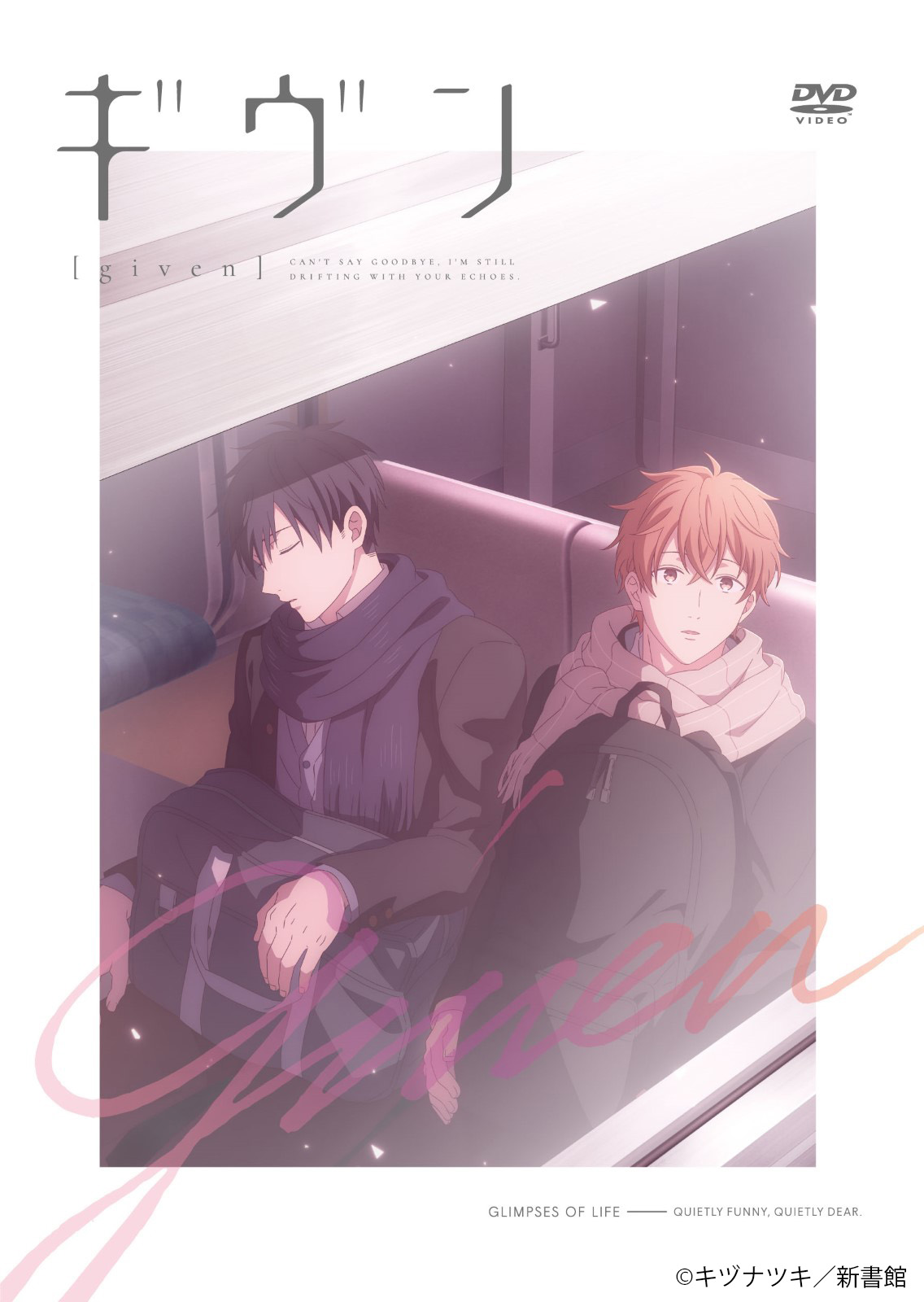 キヅナツキ🔪 (@kizu_ntk) / X