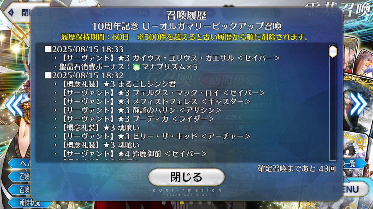s0r4Cd's tweet photo. 引けたはいいものの悲しみの状況 https://t.co/2B8lQfjjYg