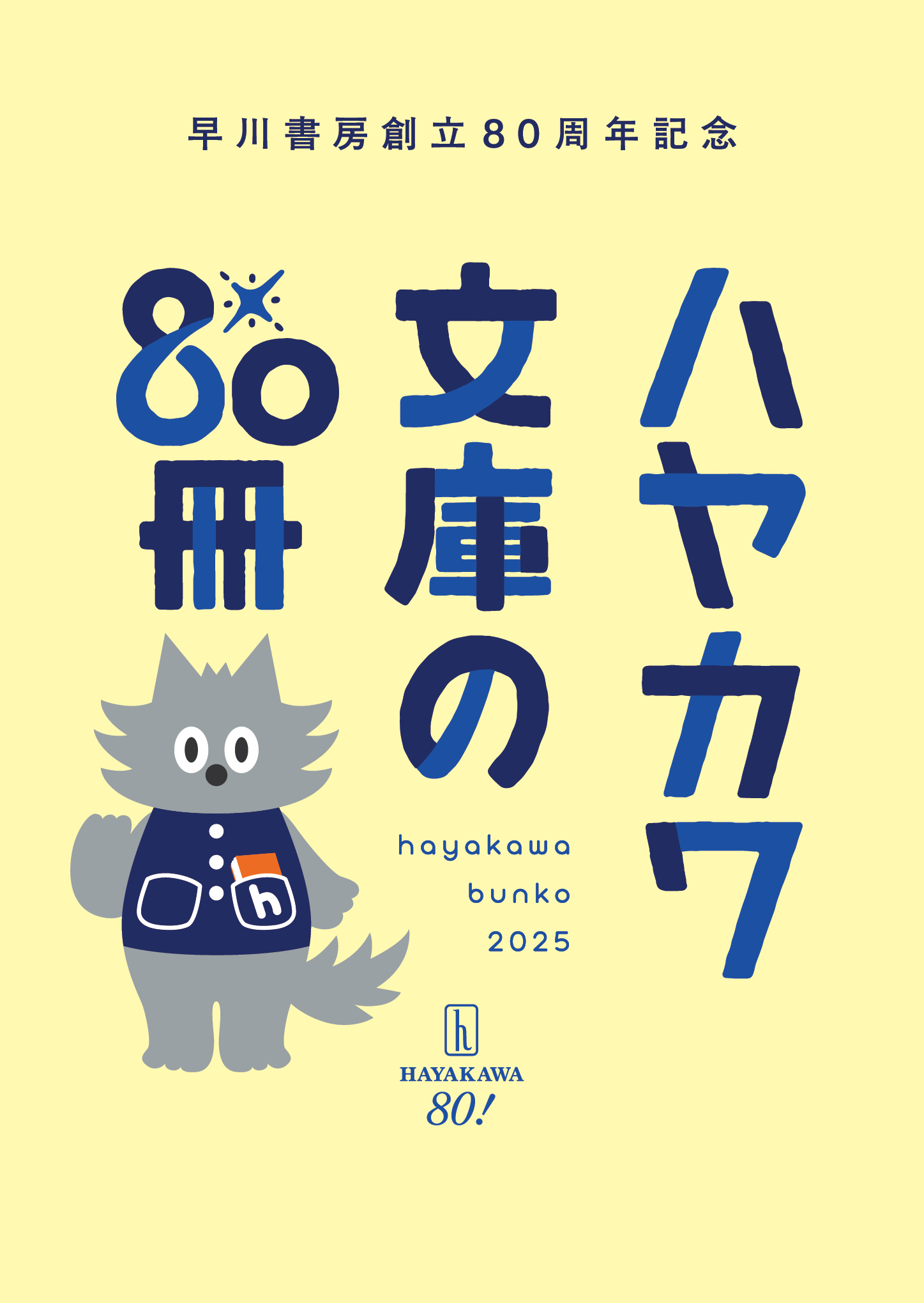最新版 早わかり事典 初版 新・早わかりヨセ小事典: 碁敵に勝つヨセの順序と手筋 |本