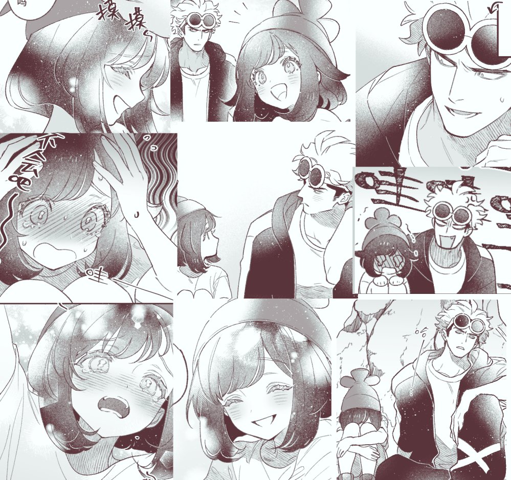 lolisukizui's tweet photo. https://t.co/1yH7QLyI9z
グズミヅ漫画　中国語
※ミヅ→kki博士 前提注意
时隔4年的cp 请挽尊🥺🥺( https://t.co/MfZTCLElWs