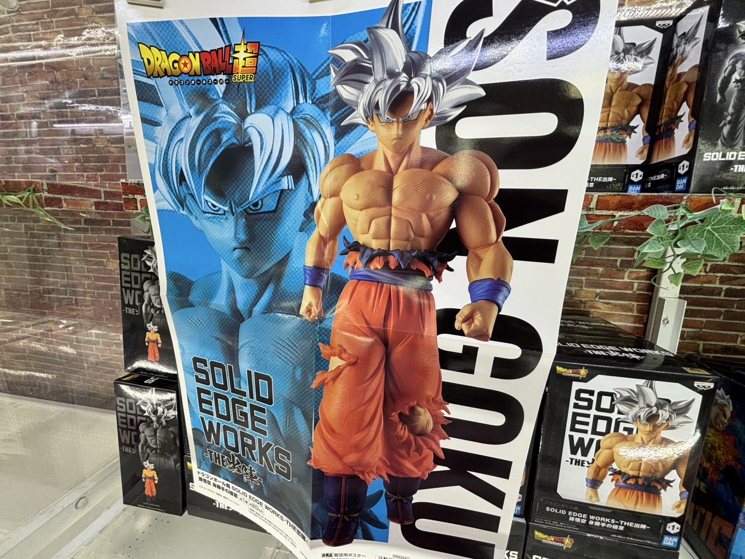 ドラゴンボール - スマイルさん専用 SD00-YBL | 株式会社ミカサ MIKASA｜ボール・スポーツ用品