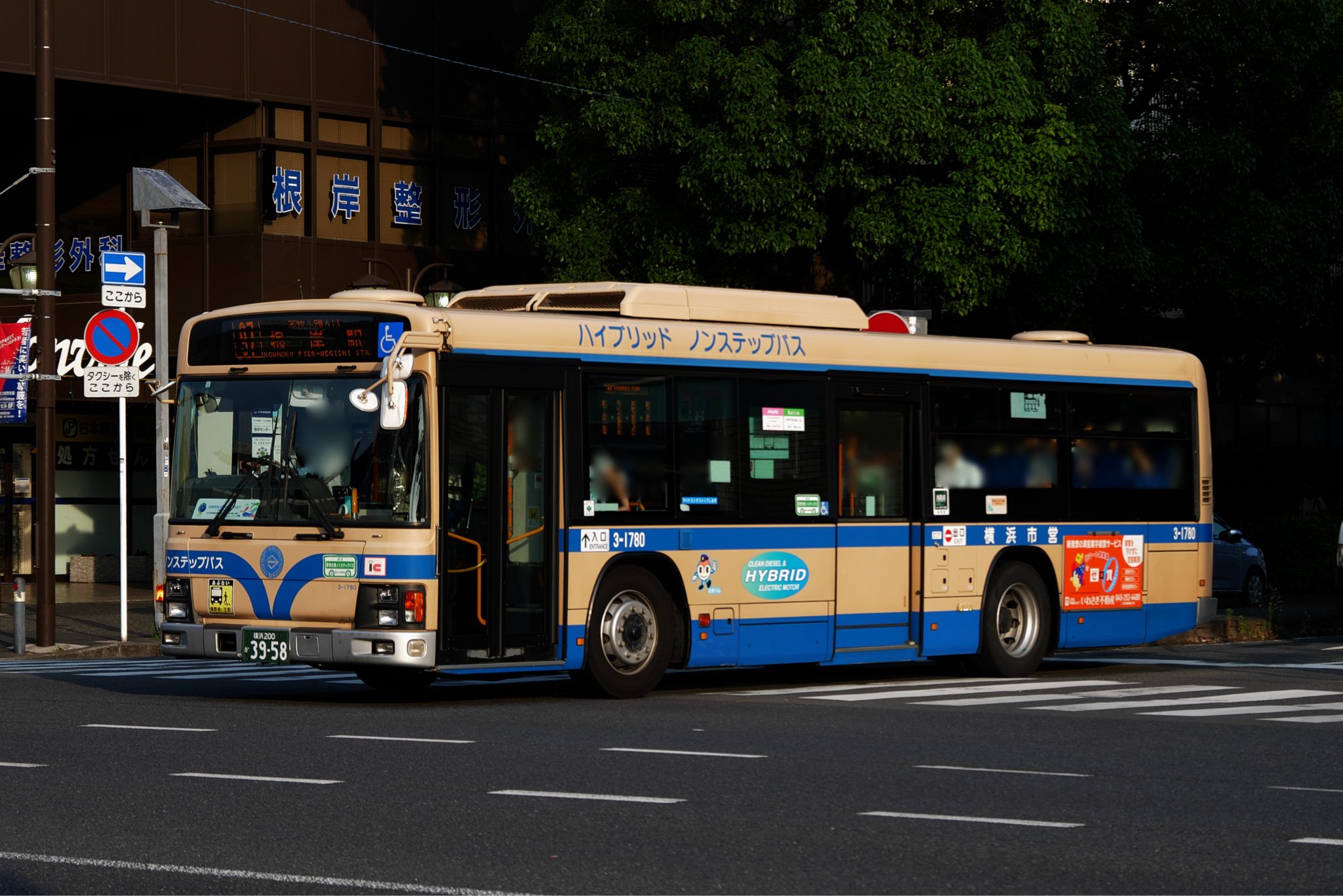 峰岡町 on X: 