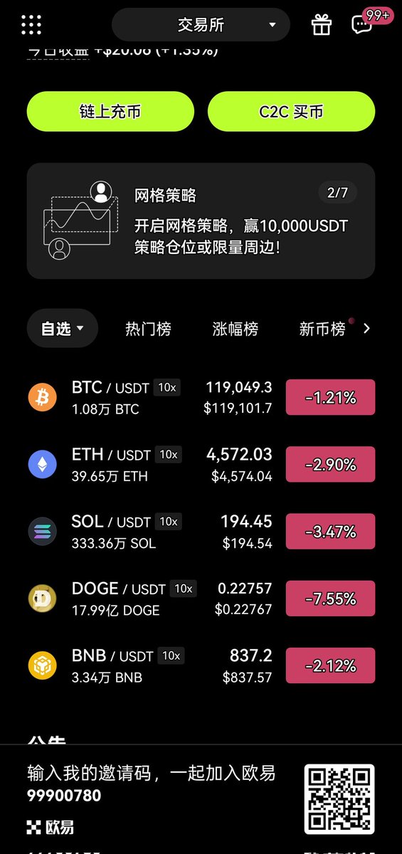lucian__web3's tweet image. woc,爆四仓,哈哈哈,虽然都是体验金,但还是心疼的