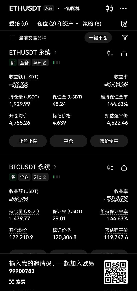 lucian__web3's tweet image. woc,爆四仓,哈哈哈,虽然都是体验金,但还是心疼的