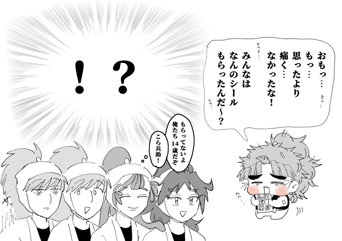 注射 まとめ (再掲)