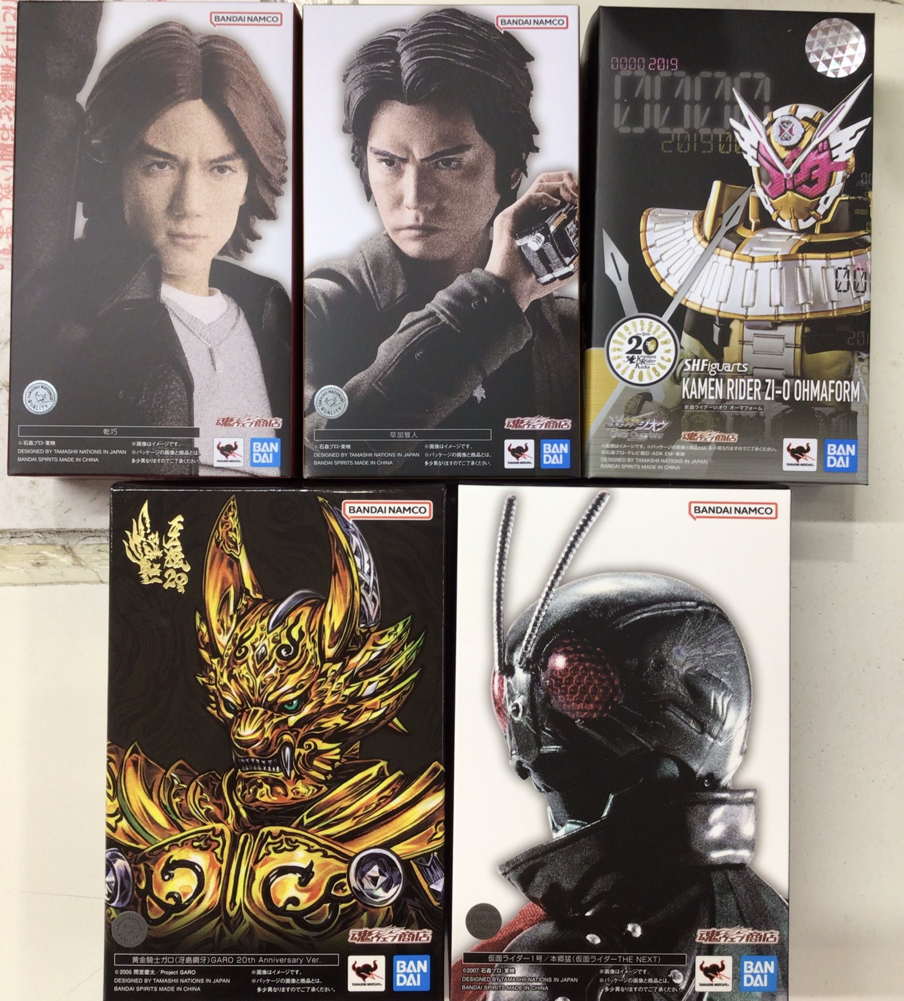 フィギュアーツ　セット　仮面ライダー+ウルトラマン　まとめ売り　早い者勝ち アキバのエックス 中央店 on X: 
