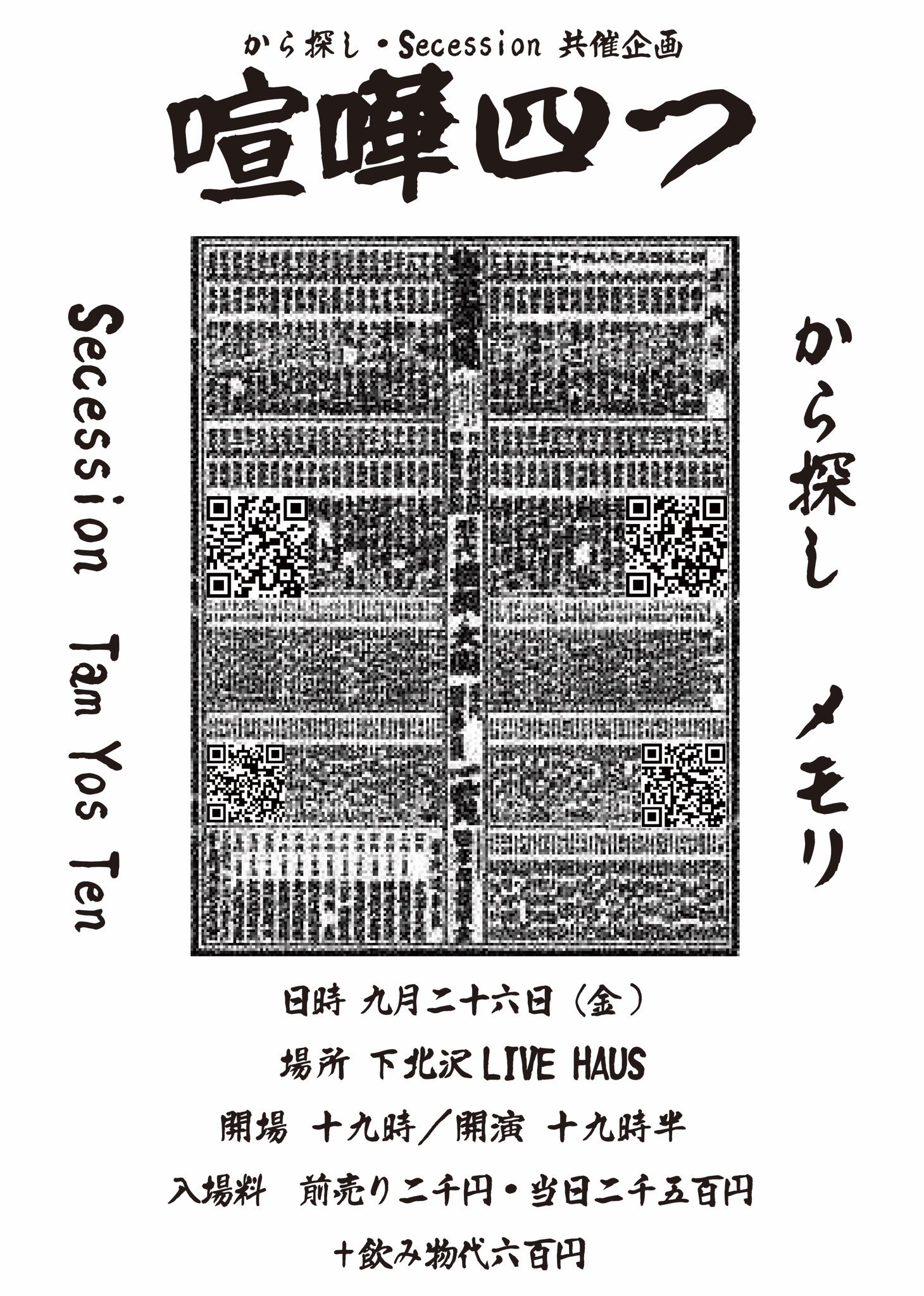 メモリ on X: 