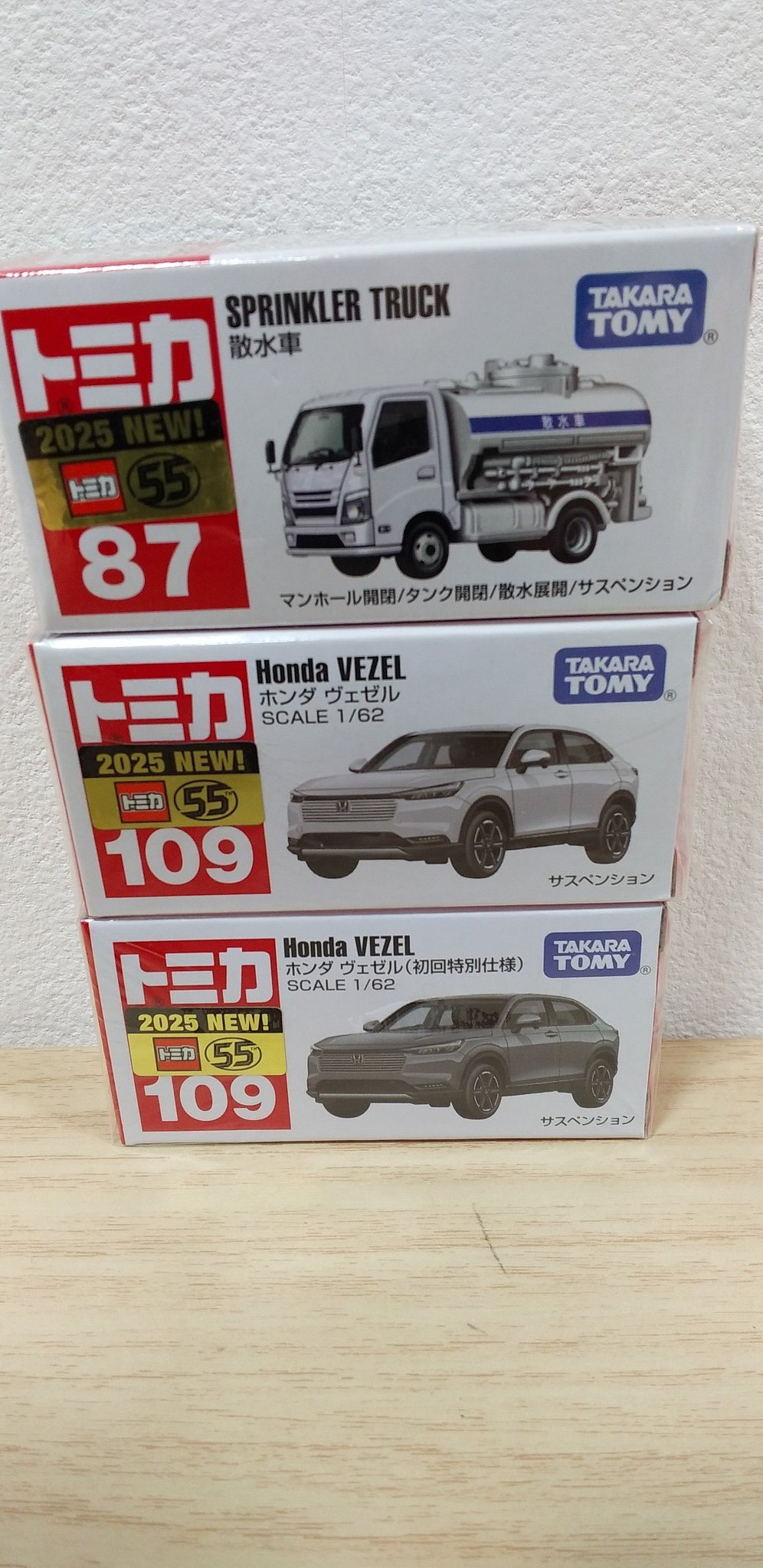 トミカまとめ売り ミニカーショップ ケンボックス トミカ特注（日本製）日産