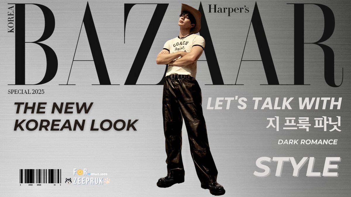 [𝐁𝐀𝐙𝐀𝐀𝐑 𝐊𝐎𝐑𝐄𝐀 - 𝐙𝐄𝐄𝐏𝐑𝐔𝐊]

𝐙𝐞𝐞 𝐏𝐫𝐮𝐤 𝐏𝐚𝐧𝐢𝐜𝐡 𝐚𝐤𝐚 𝐊𝐢𝐦 𝐉𝐢 𝐇𝐲𝐮𝐧 ✨ 

🔗 : harpersbazaar.co.kr/article/1886121

BazaarKorea × ZeePruk
<a href="/bazaarkorea/">하퍼스 바자</a> <a href="/zee_pruk/">Z</a> 
#BazaarKorea
#ZeePruk 🌊 #Zunshine ☀️ #forZ_1009