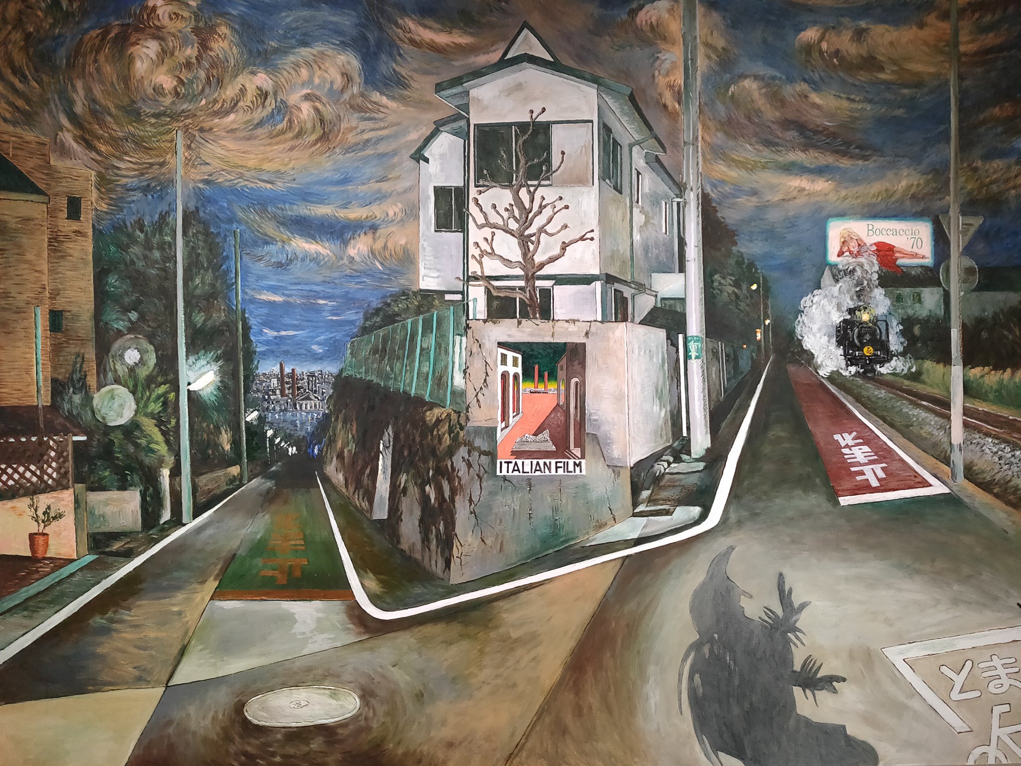 ハ*ド様 横尾忠則BLUE GORILLA WITH BANANAシルクスクリー Amazon