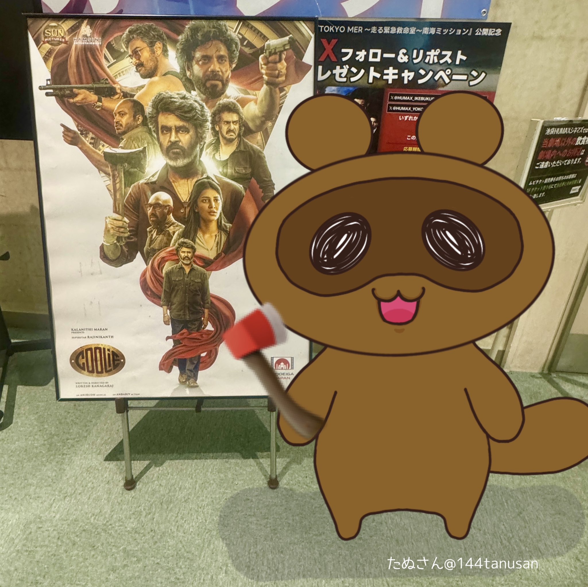 たぬさん on X: 