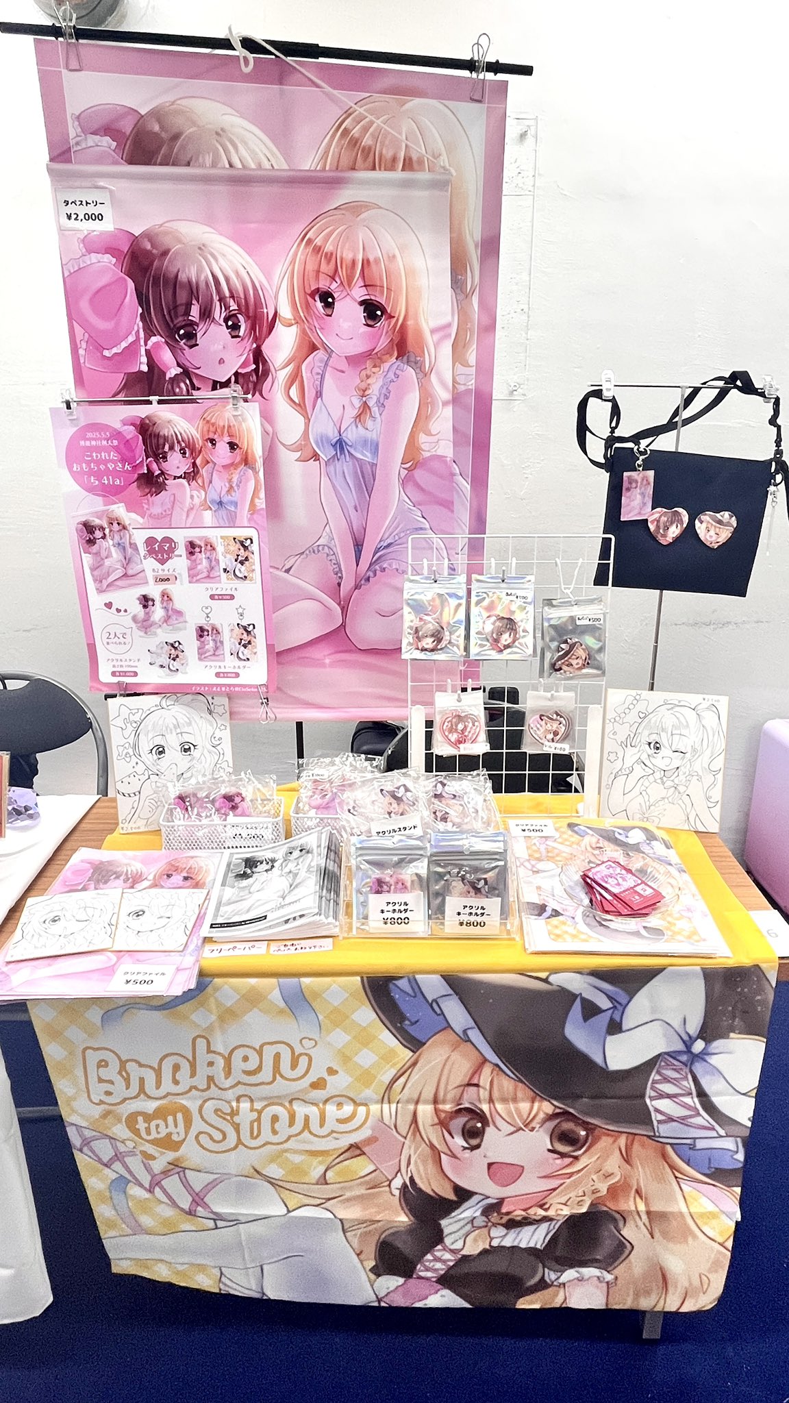 えとᘏ⑅ᘏせとら 🎀C106日曜日東オ44b on X: 