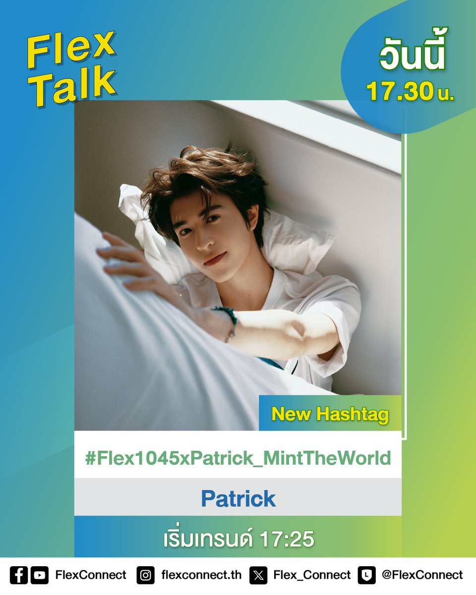 Flex 104.5 tweet media