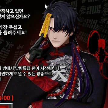 강시혁 진짜 온다고?