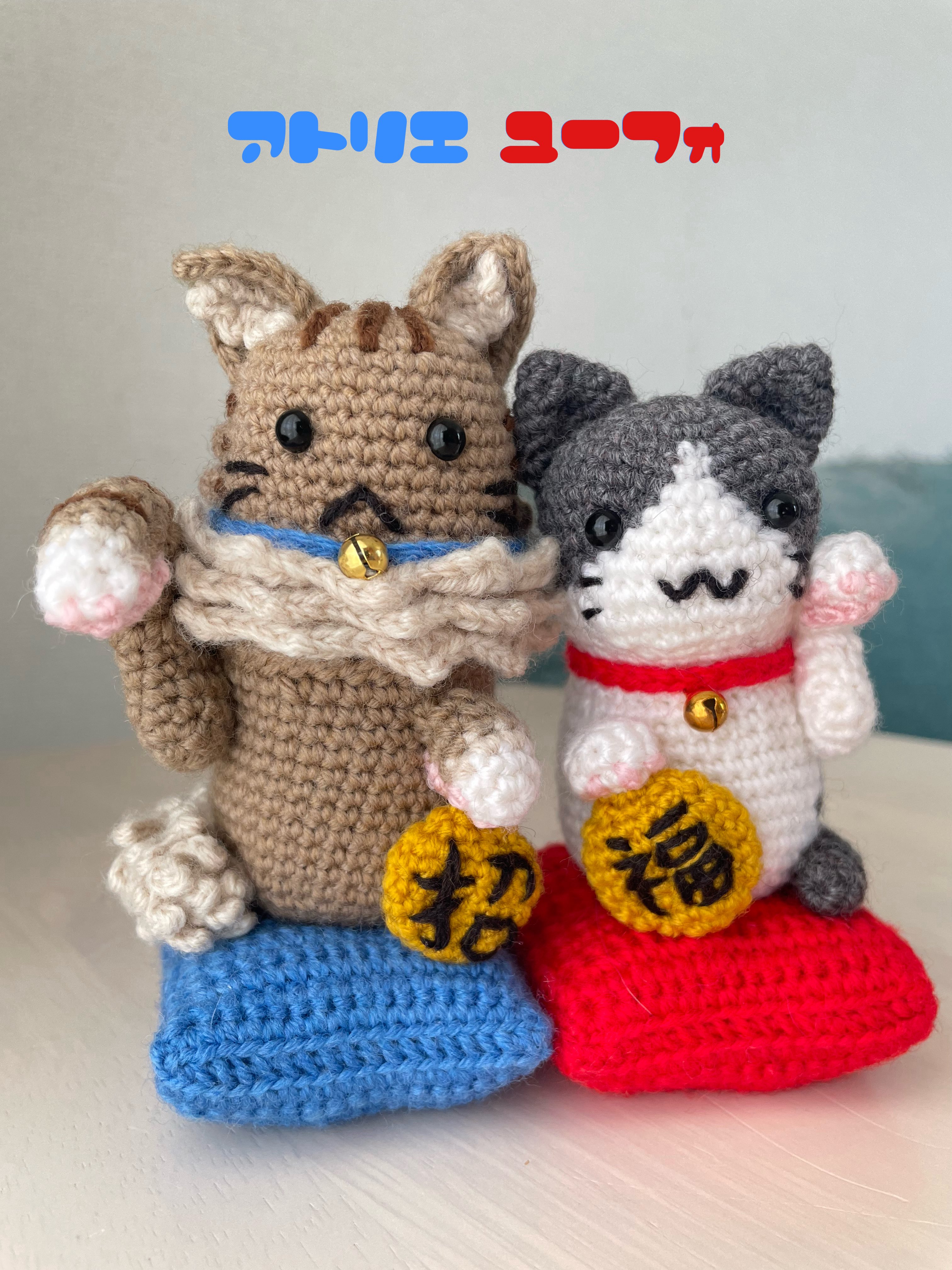 Mi様 miniあみぐるみ Mi様 miniあみぐるみ ネギを背負った鴨など Mi様