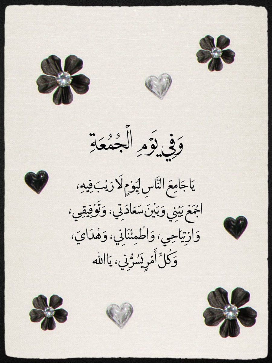 جمعة مباركة..❤️

صلو على الحبيب محمد صل الله عليه وسلم..❤️