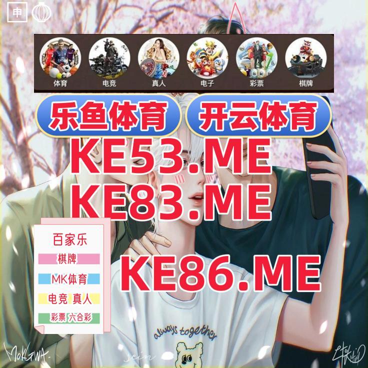 chama2022's tweet photo. 🦊🎥🔗🗽
开云体育 百家乐 乐鱼体育 乐鱼 开云体育 百家乐 开云体育 星空体育 爱游戏 九游娱乐 mk体育 开云体育 开云 开云体育 🔋电子
📪三分11选5
📯真人金花
🐥打赌
🐗奖金21点
🌝懒熊体育 https://t.co/3eMxseF9It
