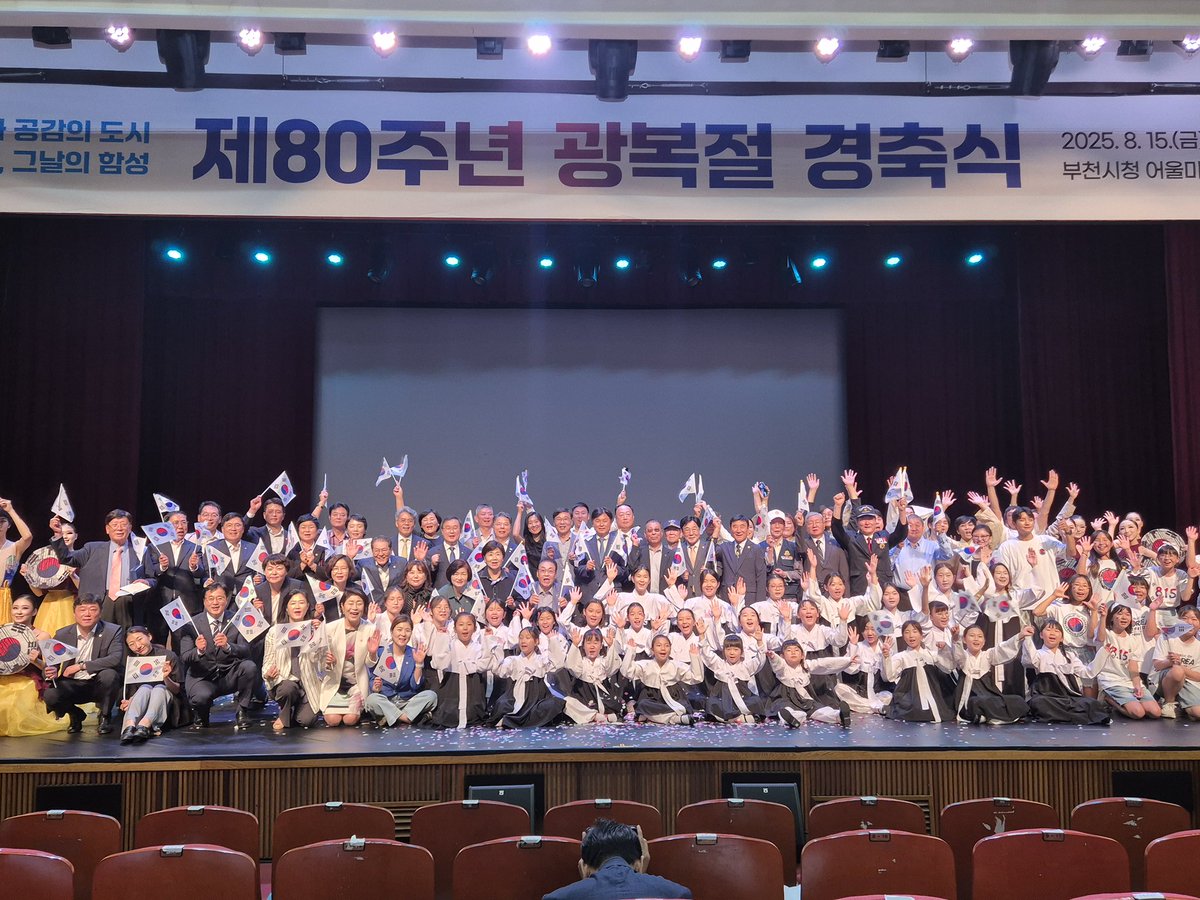 kimgipyodor's tweet photo. 오늘은 우리가 빛을 되찾은 날입니다.

광복 80주년을 맞아 선열들이 피로써 되찾아 주신 이 나라의 소중함을 되새깁니다.

이를 파괴하려는 세력이나 시도에 대해서도 완전하게 물리치고 빛과 희망으로 물들여 나가는 것이 광복을 기념하는 우리가 다져야 할 마음가짐일 것이라고 생각해 봅니다. https://t.co/ixAJ6czSMe