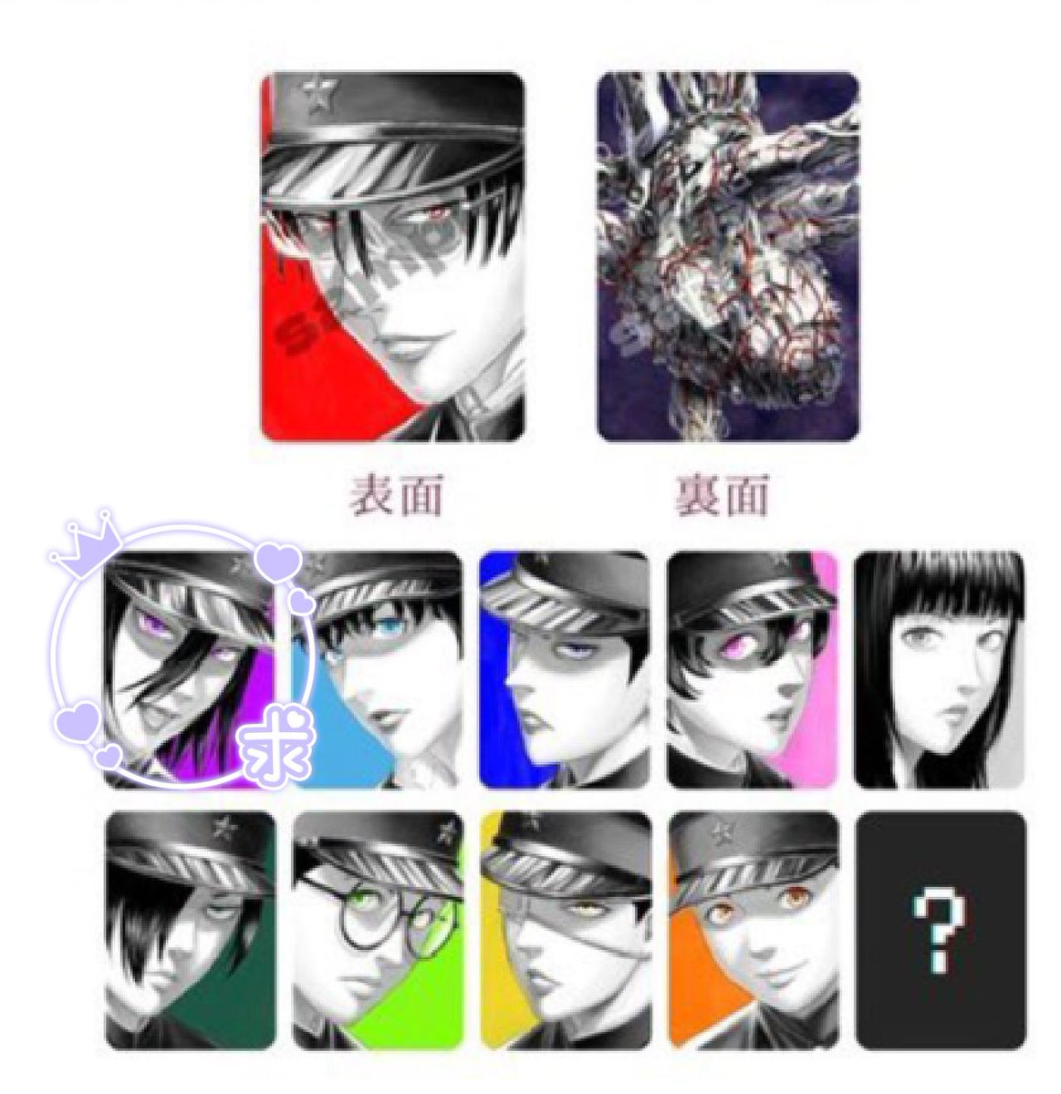 __O24_2's tweet photo. 【譲渡/交換】ライチ光クラブ SCHWEIGEN 白昼夢 極彩色情

(譲)画像参照

(求)ジャイボor定価＋送料

郵送のみ📮 https://t.co/QVK0tEWB6E