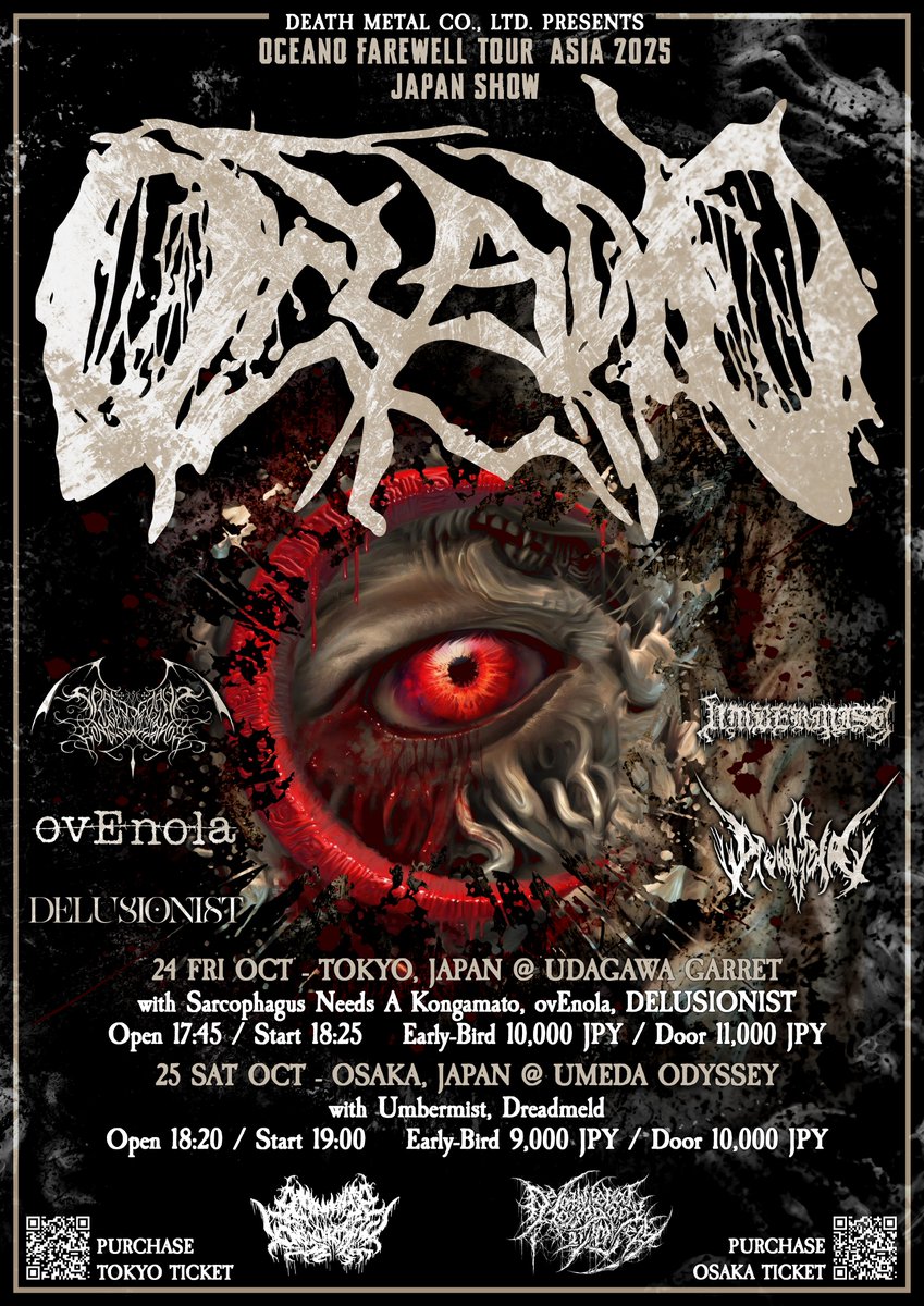 【🔥OCEANO JAPAN SHOW🔥】

10/24 (金) 渋谷 Udagawa Garret

■Act
Oceano
ovEnola
Sarcophagus Needs A Kongamato
DELUSIONIST

■Ticket
開場 17:45 / 開演 18:25 / 終演 21:30
前売り 10,000円 / 当日 11,000円 ＋1ドリンク
18歳以下は前売り当日共に3,000円

取り置きはDMにて承ります