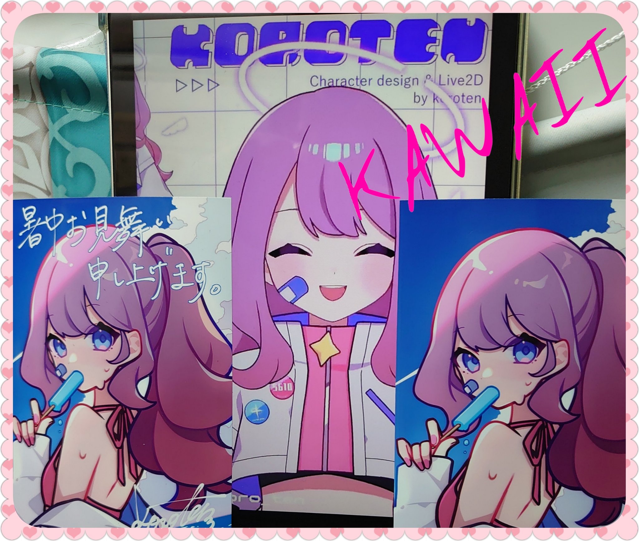 Yamaさん　暑中見舞 41N7wURfFrL.jpg