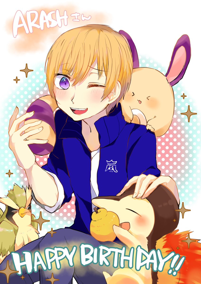 arash5amnos's tweet photo. あらしゅ、お誕生日おめでとう！
Happy Birthday,ARASH!
#あらしゅ #ARASH https://t.co/M0Ye8DRFmd