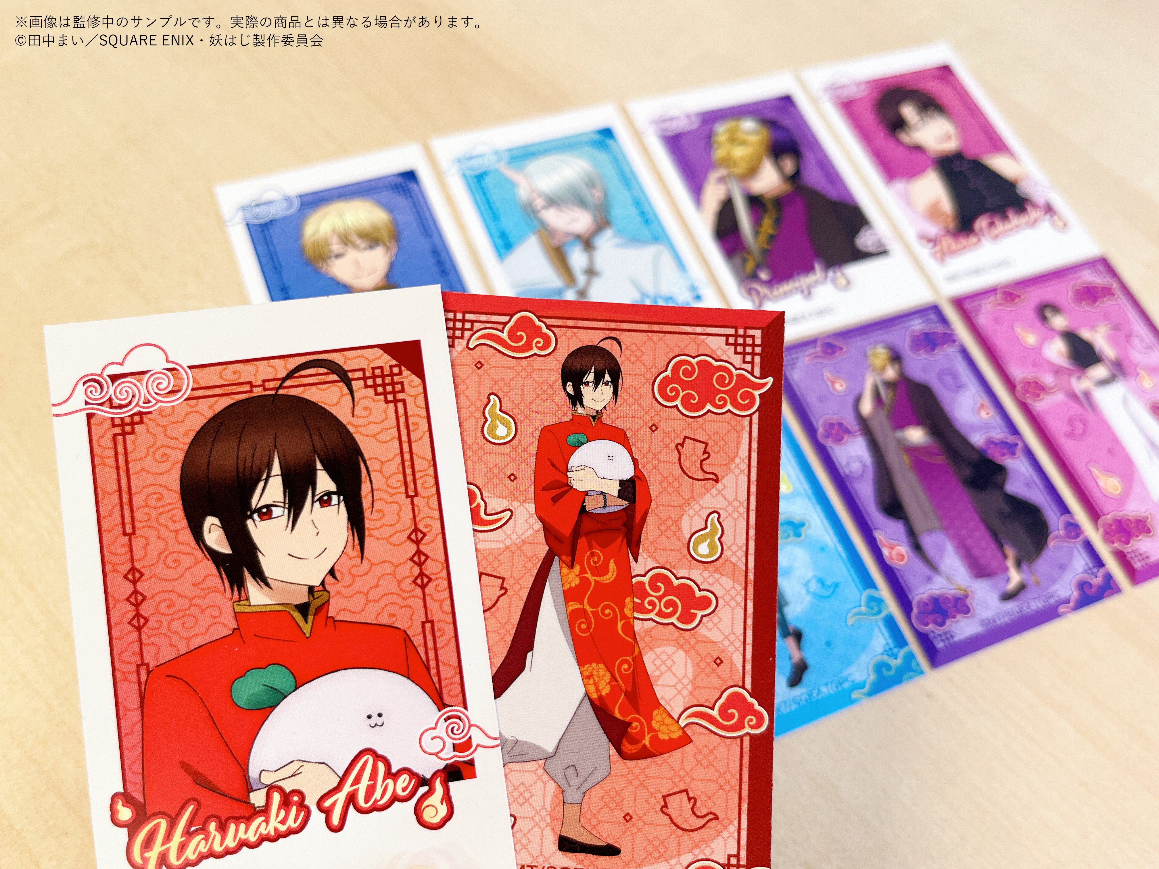 しゅごキャラ　特典　メディコス　チャイナ　非売品　コンプリート しゅごキャラ 特典 メディコス チャイナ 非売品 コンプリート